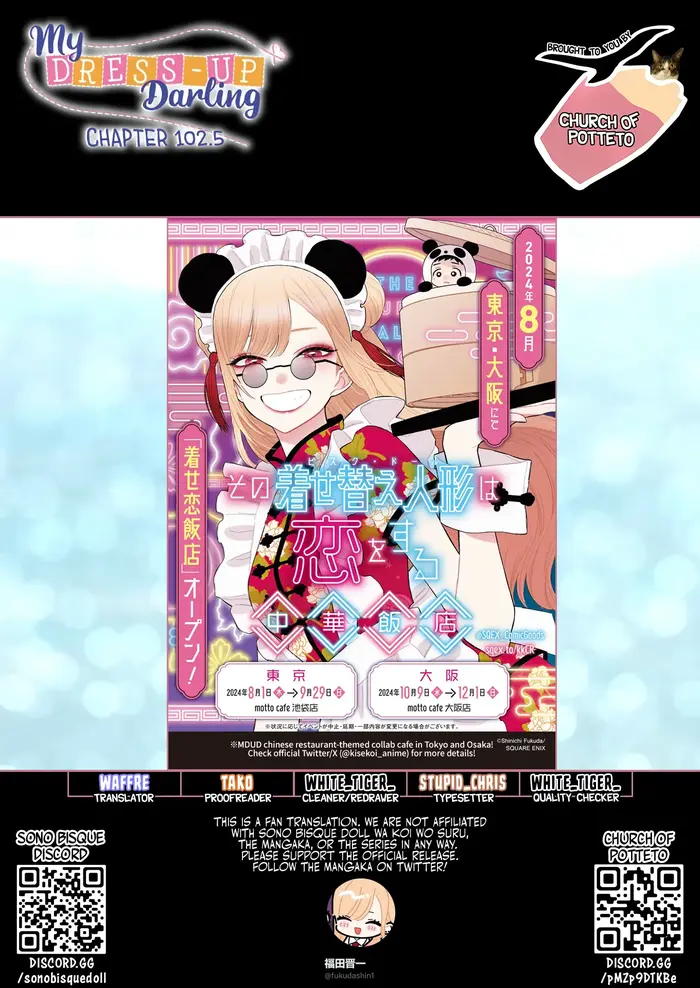 My Dress-Up Darling Chapter 102.5 image 14_optimized